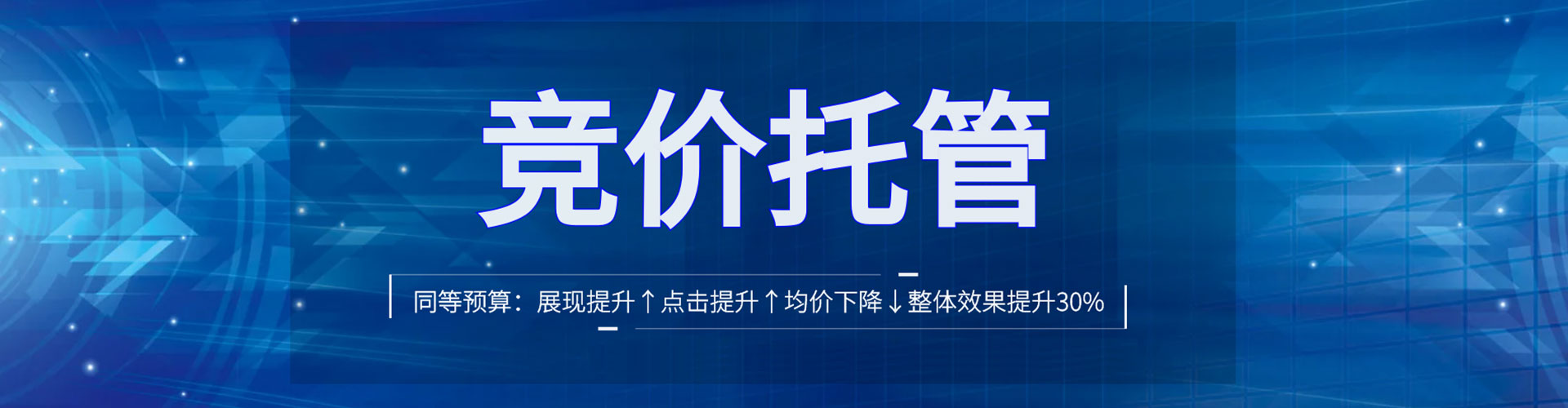 道里信息流投放
