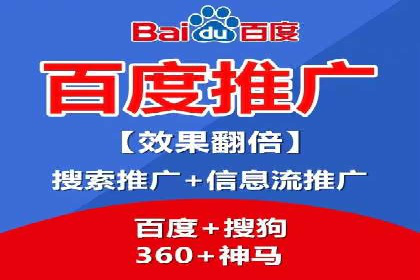 百度竞价个人开户的优化策略：从失败中学习，持续改进