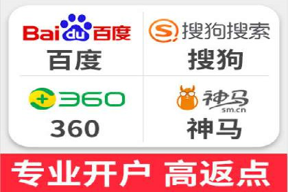 竞价推广开户实战经验：如何提高广告投放效率